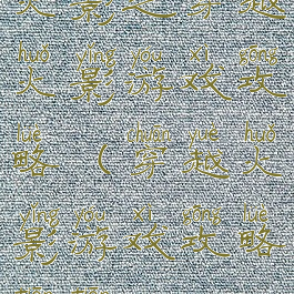 火影之穿越火影游戏攻略(穿越火影游戏攻略天天)