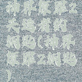 神界原罪2天选者的钥匙(神界原罪2钥匙)