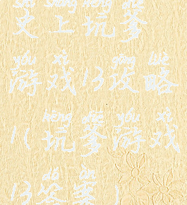 史上坑爹游戏13攻略1(坑爹游戏13答案)