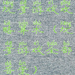 坑爹游戏攻略算术(坑爹游戏全部答案)