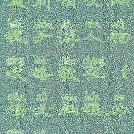 最新倩女幽魂手游人物攻略教程(倩女幽魂的攻略)