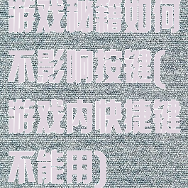 游戏秘籍如何不影响按键(游戏内快捷键不能用)
