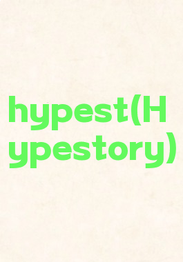 hypest(Hypestory)