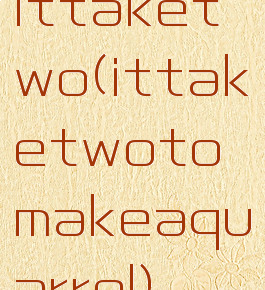 ittaketwo(ittaketwotomakeaquarrel)