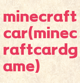 minecraftcar(minecraftcardgame)