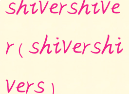 shivershiver(shivershivers)