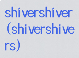 shivershiver(shivershivers)